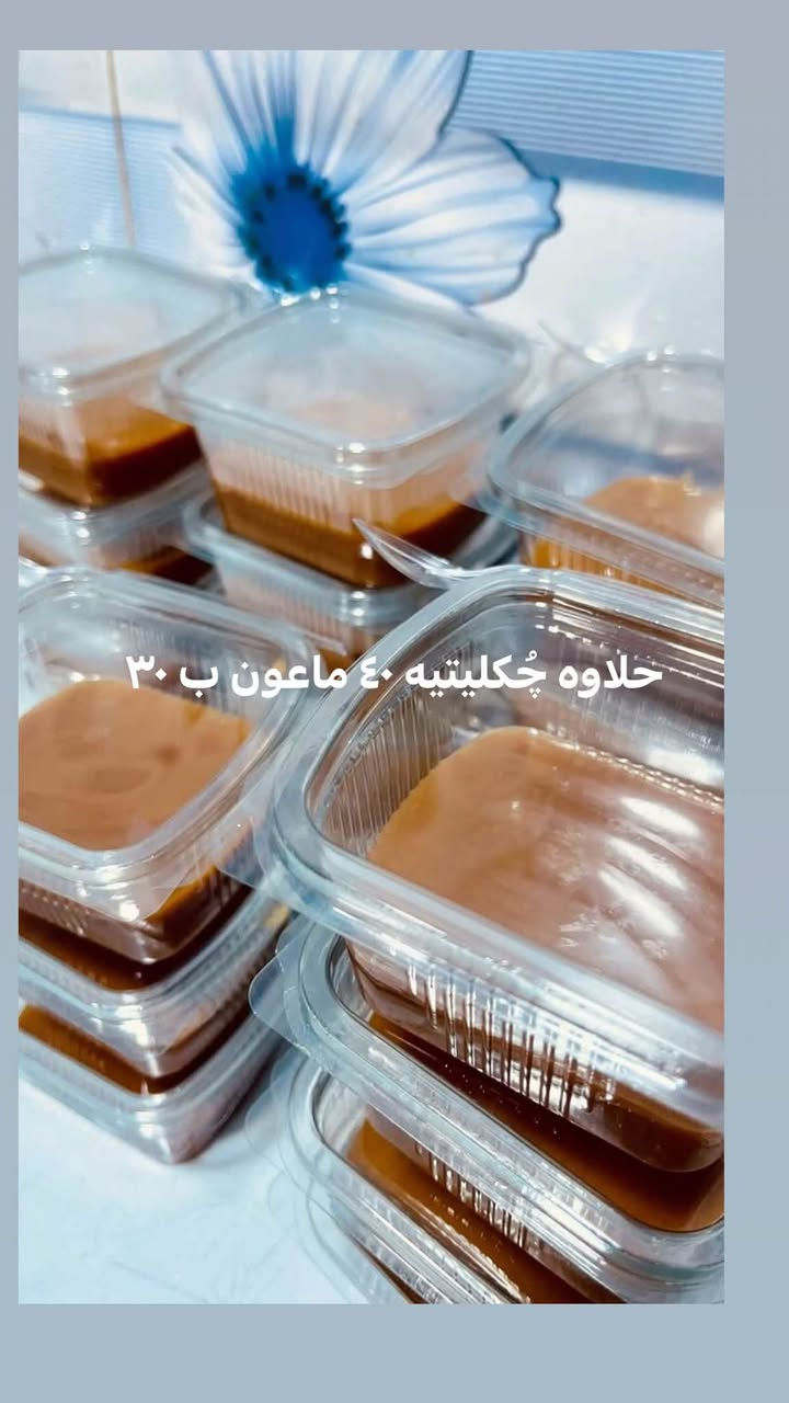 الاسعار داخل الصور 👇🏻


**إذا كنت صاحب هذا الإعلان وتريد حذفه لأي سبب، رجاءا أرسل رسالة إلى الدعم الفني**