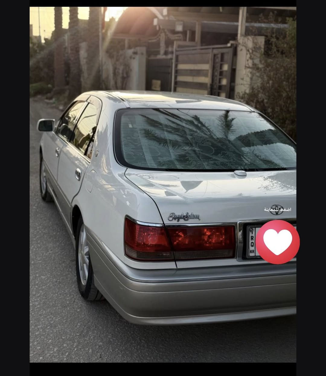 السلام عليكم
كراون ملكه خضراوي طگ كارتون

رقم سليمانيه مداور ثاني 

اصوليه 100/100

كفاله عامه كص ضربه نقل جثه رسميات اصوليات 

مكينه فيفيتي اصل الاقتصادي لا دوانز ولا تنقيص 

 حداديه جديده امامي خلفي شرط ترايك 180 

تحوير نجف + دشبول نجف

3 دكم 

كرستال 

ويل نجمه 

سستم صوتيات 

اريل امامي 

برده خلفيه 

شاشه كرستال 

مري شفط 

لايت زنون 

كشنات اربعه كهرباء

كروز تثبيت سرعه 

مري تدفئه

العنوان / الديوانيه 

الاستفسار/***********

واتساب فقط
