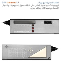 جديد • نقص بطارية • يو بي اس