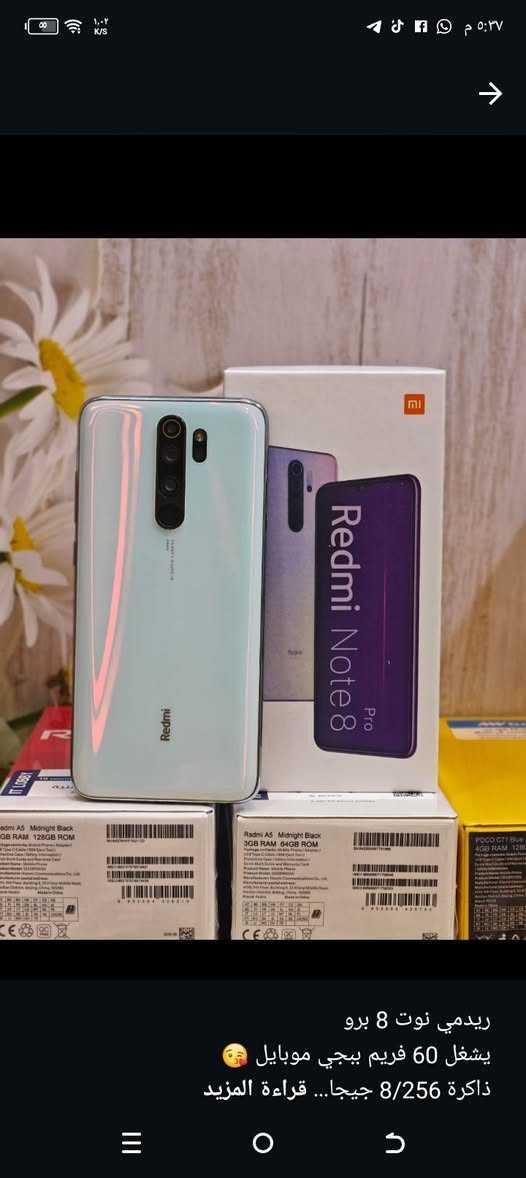 تخفيضات راح نوفر لكم  اجهزه موبايل أي واحد يريد ايحجز كم يوم ويوصلن العنوان قضاء الدغارة حي الحرية الثالثة على شارع سومر قرب الفلكة مقابيل عيادة الدكتورة الأسنان سارة فؤاد الاستفسار أكثر راسل واتساب ‏‪***********‬‏
