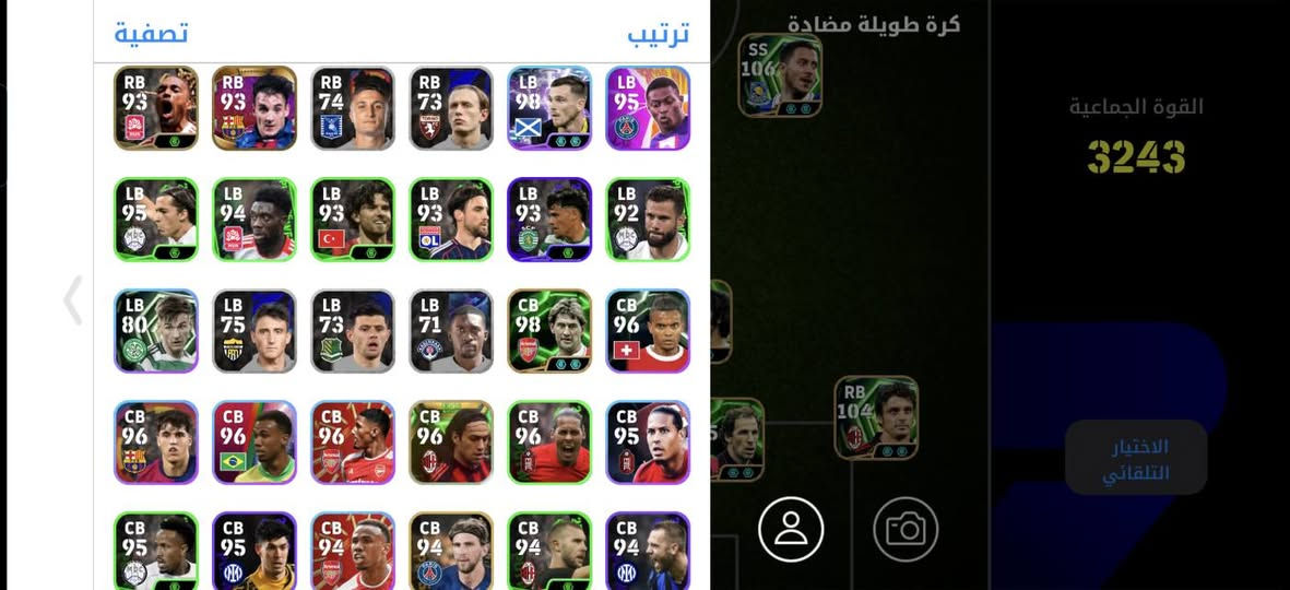 السلام عليكم
حساب بيس للبيع قيم واخذ متعوب علي وريت عالي مكاني كوت الزهراء الشراي يجي خاص ربط كونامي فقط


**إذا كنت صاحب هذا الإعلان وتريد حذفه لأي سبب، رجاءا أرسل رسالة إلى الدعم الفني**