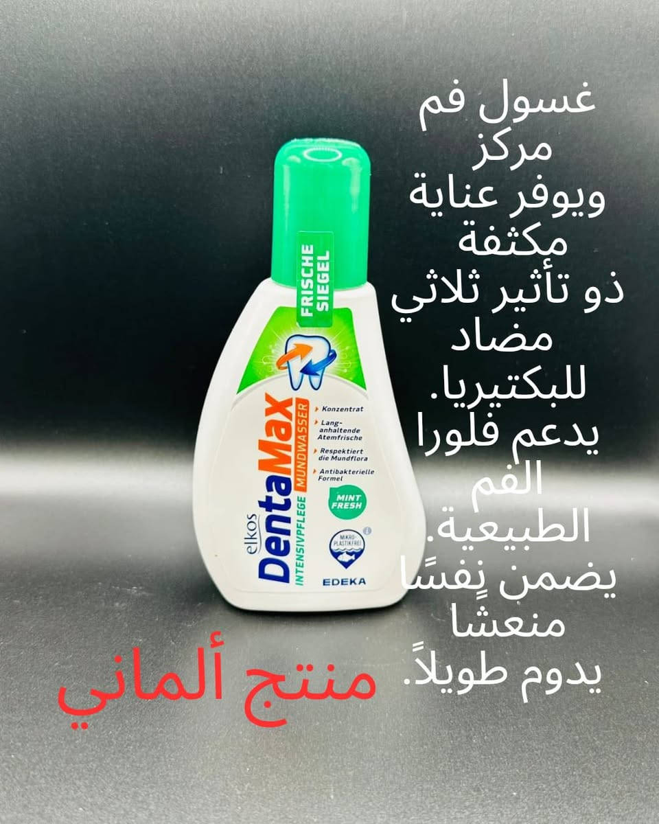 كوزمتك اوربي فقط 😊
شرط الضمان والفاعليه 😎
منتجاتنا اوربيه 💪
انسب الاسعار وافضل المنتجات 🤝
للحجز المراسله ع البيج 
او  على الواتساب 
***********
انستكرام : be11_5
تليكرام :  be11_5 
تيك توك :   be111_555
