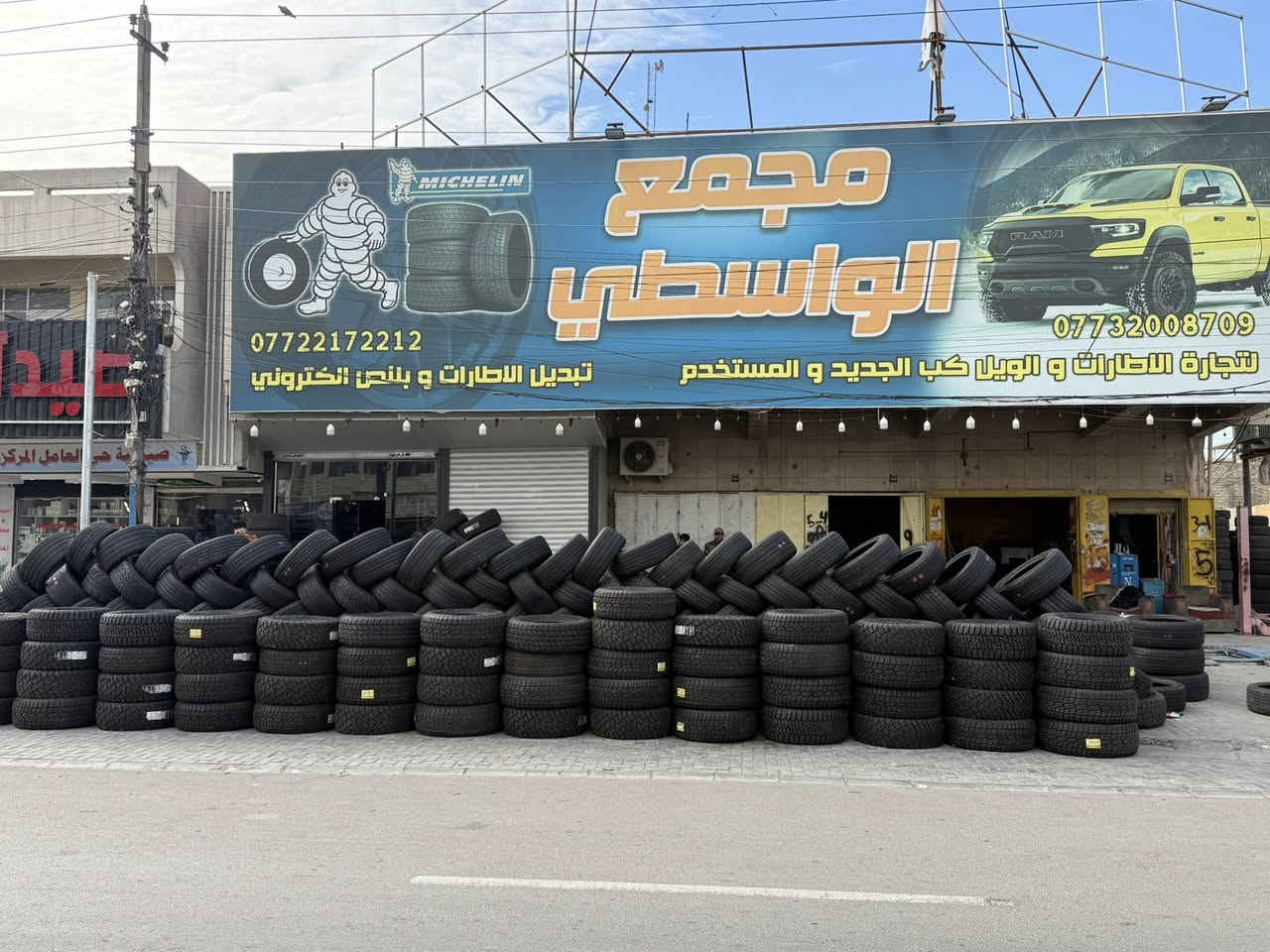 سلام عليكم شباب وصول حاوية اطارات اوربي جميع القياسات العنوان بغداد حي العامل مجمع الواسطي رقم الهاتف ***********
