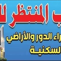 مشتمل للبيع • ٤٠م • واجهه ٤