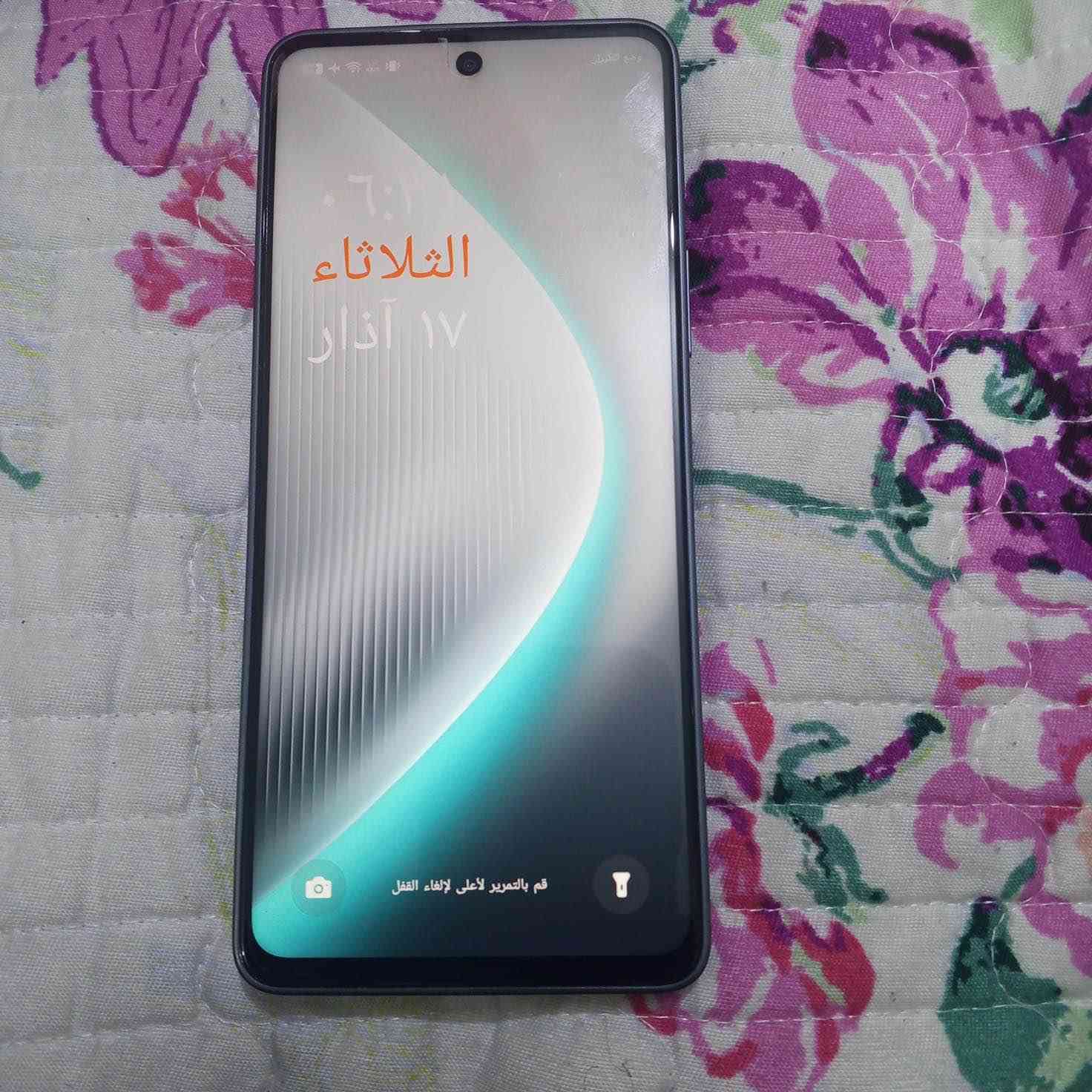 جهاز تكنو POVA 7 ذاكره 256 الجهاز جديد مستعجل ع بيعته السعر ٣٢٥ وبي مجال مكاني البصره Singapore


**إذا كنت صاحب هذا الإعلان وتريد حذفه لأي سبب، رجاءا أرسل رسالة إلى الدعم الفني**