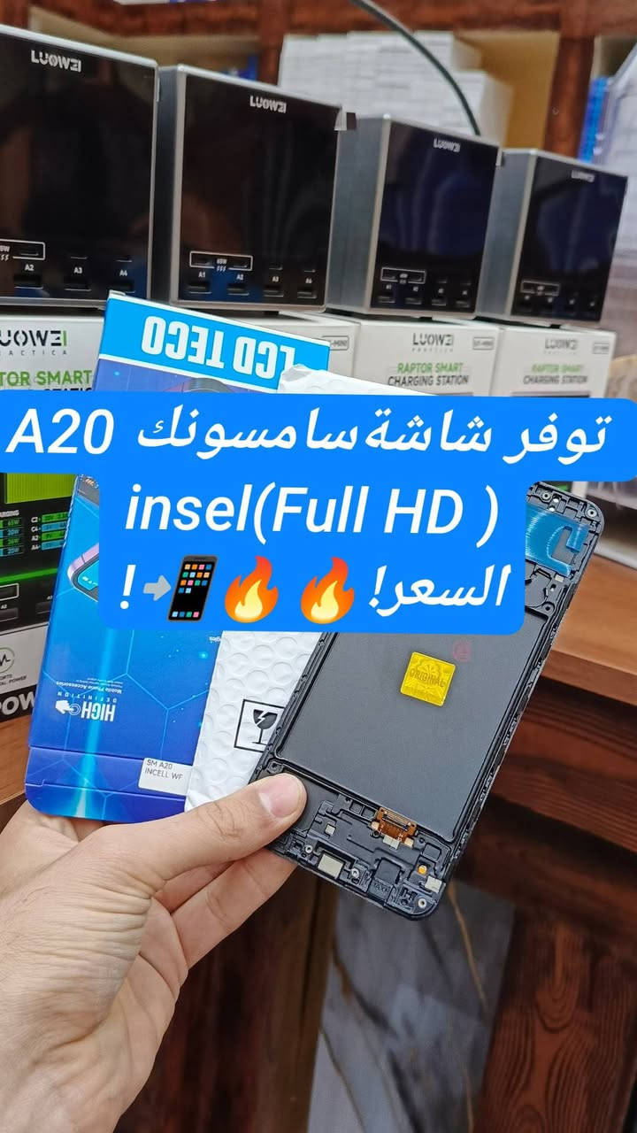 🌏توفر شاشات سامسونك( Full Hd ) للجملة_مفرد 🔥
  🔥📞 كمية محدودة سارعوا للحجز والأستفسار كمية محدودة!!📍 للأسعار تنافسية 🔥🔥📲

شركة الأسراء لتجارة قطع غيار هواتف📍
 ادارة 📞***********
مبيعات 📞***********
مبيعات📞***********

لمعرفة الأسعار  https://t.me/+a7RdpunoeEdjN2Ri
 📍الموقع 
https://maps.app.goo.gl/sXLDgEUdc4FeddoCA

✨الفرع الرئيسي بغداد /شارع الربيعي / مجاور دريم ستي مول / مقابل اسواق كل يوم سابقا / عمارة الفرقان 

✨الفرع الثاني ارقام فرع 📞
عنوان بغداد / شارع الداخل / قرب مطعم ليمونة

مبيعات 📲 ***********
مبيعات 📲***********

#صيانة_هواتف #فني_صيانة_موبايل #ميكرسكوب_مجاهر
#تصليح_هواتف #بغداد_زيونة_شارع_الربيعي
