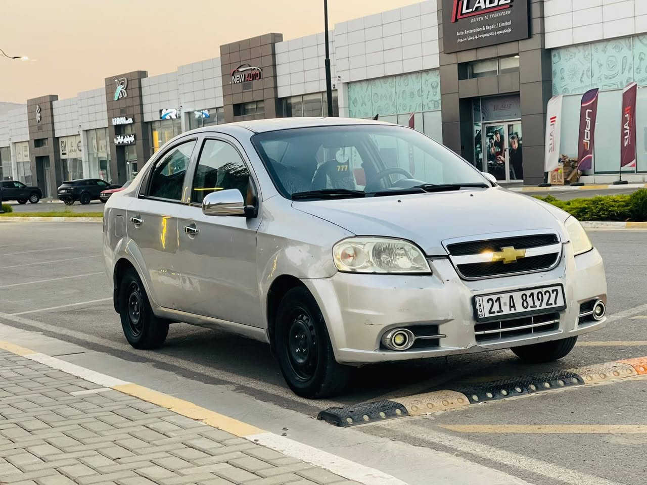 شۆفرلێت ئەڤیۆ مۆدێل ٢٠١٠ سەنەوی تازەیە بەناوی خۆمانەوەیە تەحویل غەرامە بەشەرت بێ دەعم و لێدراو  گێڕ عادی سێ پارچەی بۆیاخە بێ ناوگرتن کارەبایی و گێڕ و مەکینەی بەشەرت#سلێمانی ***********☎️*********** السليمانية, العراق
