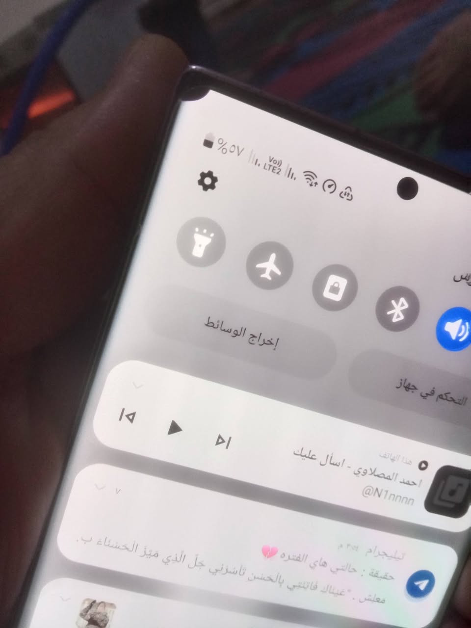 نوت 20الترا جهاز مامفتوح فقط بي فطر بالضهر ونقطه بزاوية الشاشه موضحه بالصور مامئثر شي ذاكره 256 رام 8ببجي 90فرام موصفات حلوه
للبيع ادفع سعر عجبني ابيعك


**إذا كنت صاحب هذا الإعلان وتريد حذفه لأي سبب، رجاءا أرسل رسالة إلى الدعم الفني**