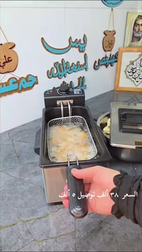 عندي كهرباء • تقرمش الاكل • تجنن