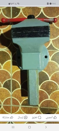 ماكنات ألماني أصلي • عدد ٢ • البصره المعقل