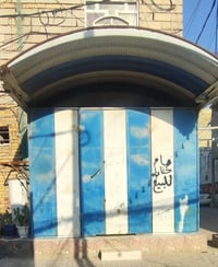 أبواب دفتريه • أبواب عماريه • سعر مناسب