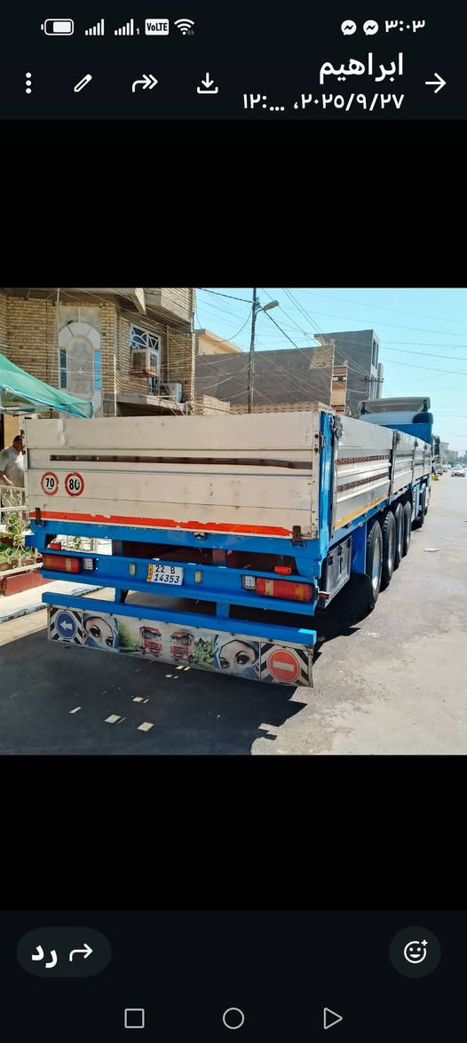 عليكم عربه للبيع ألماني طول 13و60 أجناب إرتفاع 80
جوبلس 4دناكير ابلاديه مكفوله من الفطر والكسر السعر 95وبيهه مجال بسيط للاستفسار الاتصال على الرقم ***********المكان بغداد
