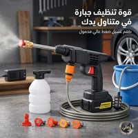 فاره غسل • بطارية وحدة • توصيل