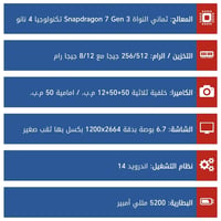 هونر 200 • ذاكرة ٥١٢ • نظيف