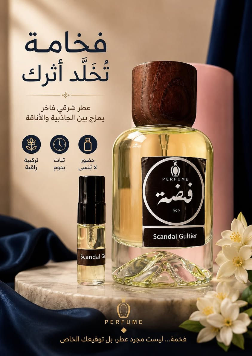 ***********
📩 للطلب والاستفسار راسلونا على الدايركت، والتوصيل متوفر. 🚚💕
