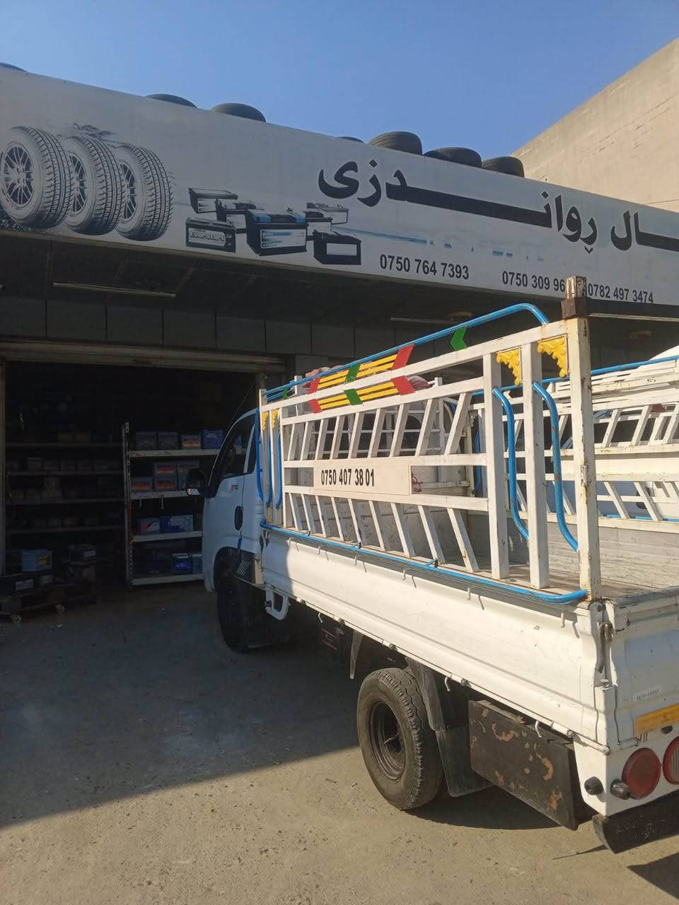 سلامو حليك هاوريان اوو كيايه ٢٧٠٠ مه كينه ره ش مه رخوبمان هه يه مالي كاسبييو ايش بؤدي درئژ بي ليدراووو بئ سبوخه ساخه سه نه ويو خه رامه ي به شه رت توندو تؤلي ناو خورفه ي كامل كراوه به ٤٠٠٠ زور زور خاوينه پرسياري له سه ر نيه كئ حه زي ليه اوه تا ژماره م وه تس اب *********** أربيل, العراق
