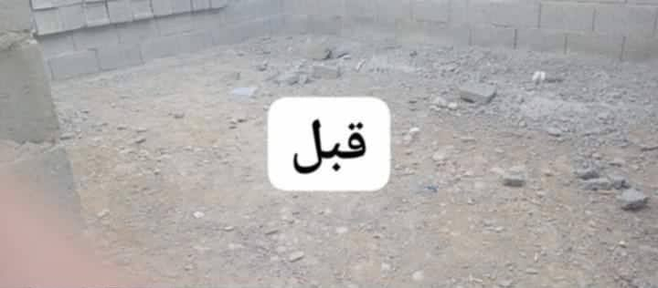 اسطه تفليش تعمير تنقير جداري تفليش صب أرضي تفليش كاشي سيراميك ترميمات بيوت تفليش سقف
تفليش بيوت قديم واتساب 
***********
