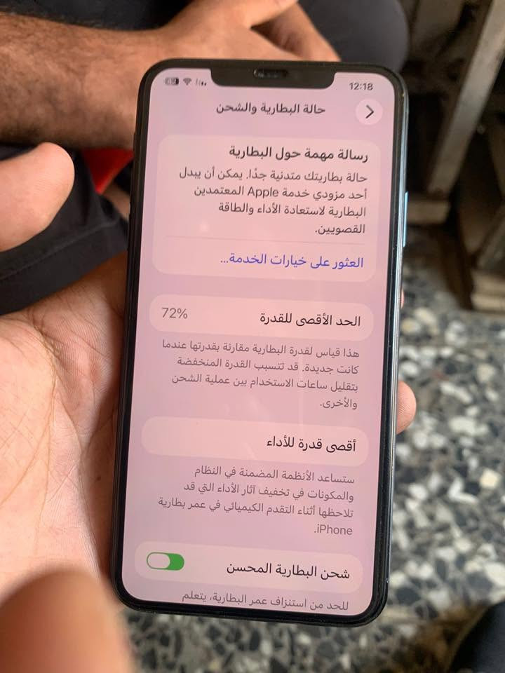السلام عليكم 11برو ماكس وتر برف
الجهاز جديد بمعنه الكلمه السعر 350وبيه مجال قليل ***********

