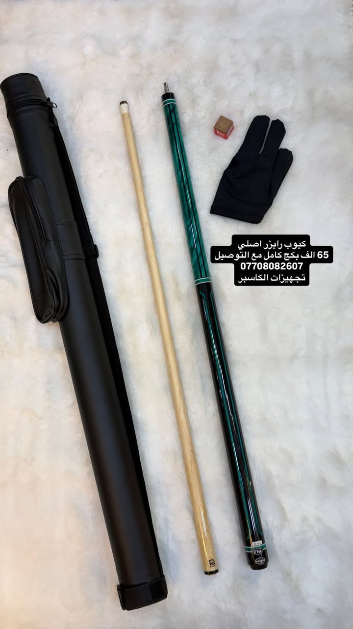 توفر جميع الكيوبات الشخصيه والقاعه بأنسب الاسعار من تجهيزات الكاسبر للبليارد للحجز *********** يتوفر واتساب 
بغداد حافظ القاضي الشارع الوسط ليس لدينا فرع اخر 
تحياتي للجميع
