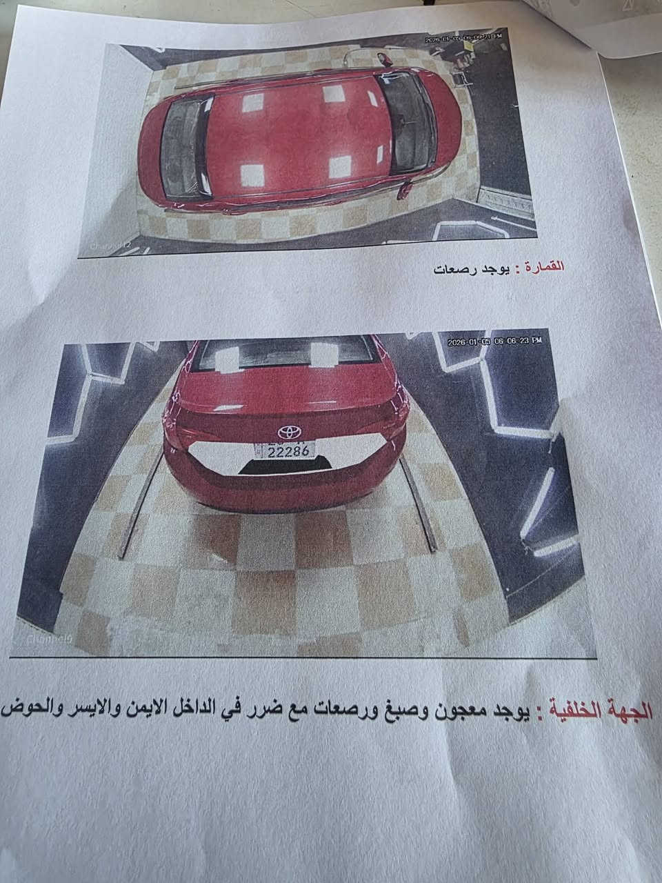 السلام عليكم كورلا مديل 19 بجم قرش سونار مرفق داخل منشور سياره كير مكينه شرط ماشيه 82 سياوه فقط بيهه صبغ يم الرقم الوره ودوسه فقط وبارد كدامكم رقم 📱 صلاح الدين دولي ابسمي تحويل ثاني يوم السعر 138 وبيهه مجال شي قليل مكان سياره سامراء(  ***********)
