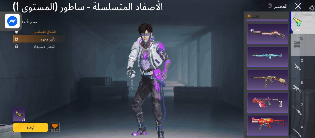 حساب ببجي كسر كسر كسر قيم وخذ 25 سلاح يطور مجموع 53


**إذا كنت صاحب هذا الإعلان وتريد حذفه لأي سبب، رجاءا أرسل رسالة إلى الدعم الفني**