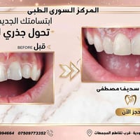 ابتسم دائماً ❤️ الشغل الصح ✅ بالمكان الصح✅🫡  (زراعة-تقويم-تغليف-تركيب)...