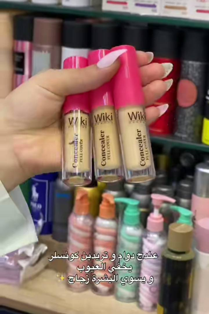 بنات كان منتجات اصليه واكو خدمه توصيل وين ماتردين لباب البيت يوصلج 🥹❤️‍🩹وكل طلب ويا هديه حلوه مثل وجهج ✨


**إذا كنت صاحب هذا الإعلان وتريد حذفه لأي سبب، رجاءا أرسل رسالة إلى الدعم الفني**