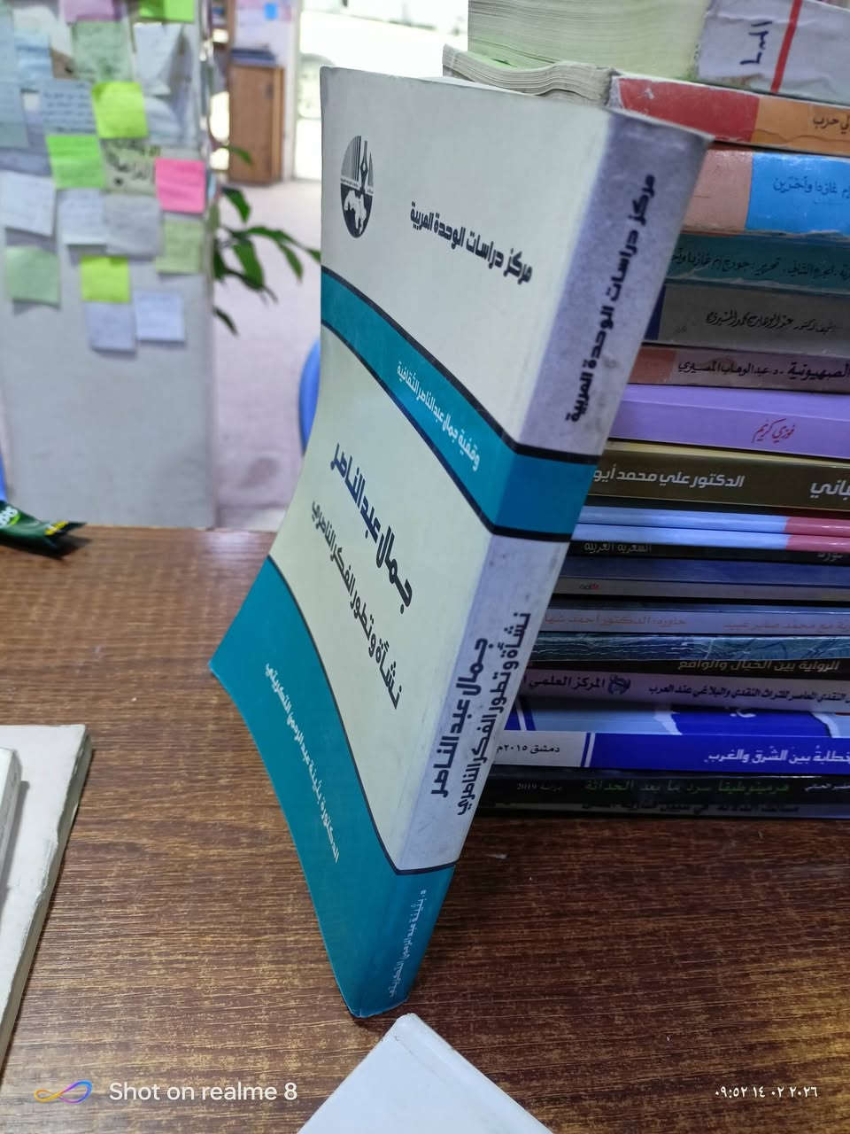 جمال عبد الناصر نشأة وتطور الفكر الناصري/عدد الصفحات 400/مكتبة بشار  الموصل المجموعة الثقافية السعر 6


**إذا كنت صاحب هذا الإعلان وتريد حذفه لأي سبب، رجاءا أرسل رسالة إلى الدعم الفني**