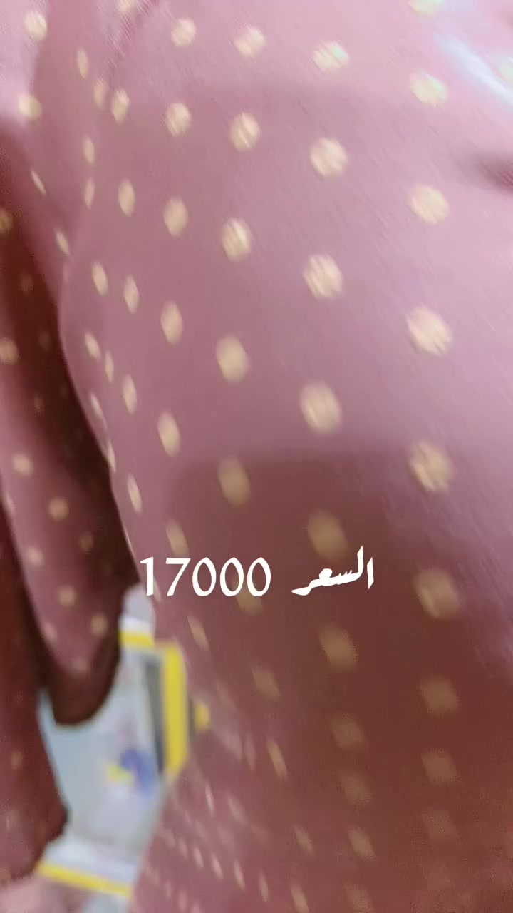 خياط كوزمتك ملاك الخياطة 
توصيل لجميع المحافظات العراق


**إذا كنت صاحب هذا الإعلان وتريد حذفه لأي سبب، رجاءا أرسل رسالة إلى الدعم الفني**