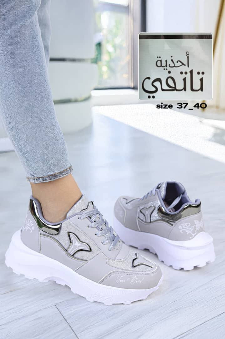 نسائي شحن لجميع المحافظات 
للتواصل 0934715368


**إذا كنت صاحب هذا الإعلان وتريد حذفه لأي سبب، رجاءا أرسل رسالة إلى الدعم الفني**