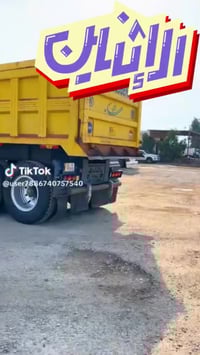 ٠٧٧٢٣٤٧٥٢٧٤