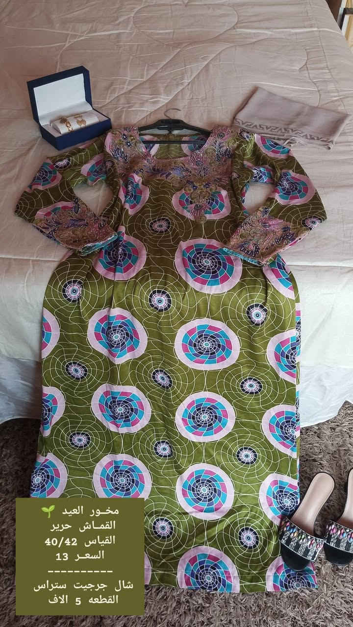 تصفيه  كلشييييي ب ٩ فقططط 🌺🍁🫦🏵️🧡🏵️💋💘✅🍒


**إذا كنت صاحب هذا الإعلان وتريد حذفه لأي سبب، رجاءا أرسل رسالة إلى الدعم الفني**