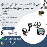 ماينلاب سفاري • عمق ٢م • بوينتر ٢٠سم