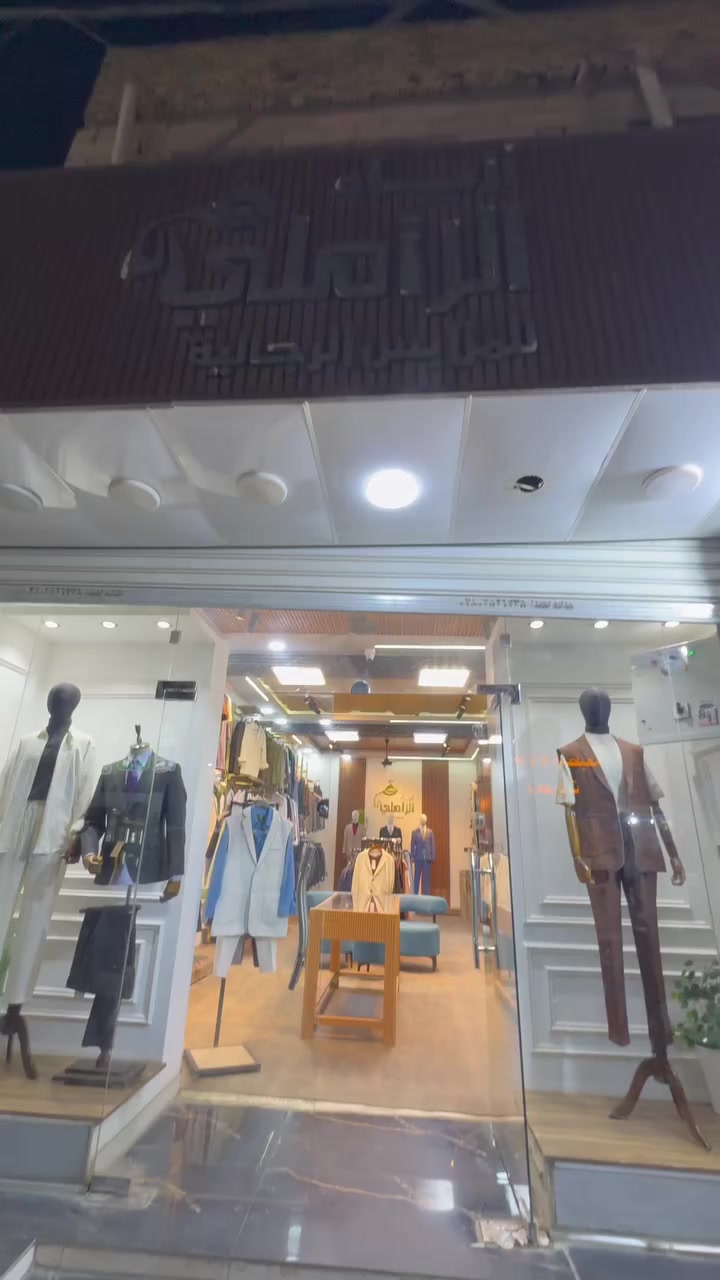 العنوان الرفاعي شارع الخطاطين بدايه شارع الذهب ازياء الزاملي ❤️


**إذا كنت صاحب هذا الإعلان وتريد حذفه لأي سبب، رجاءا أرسل رسالة إلى الدعم الفني**