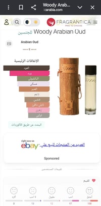 عطر • ١٠مل • كمية قليلة