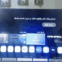 بابل • شاشة 65 • سوبر إمبيريال