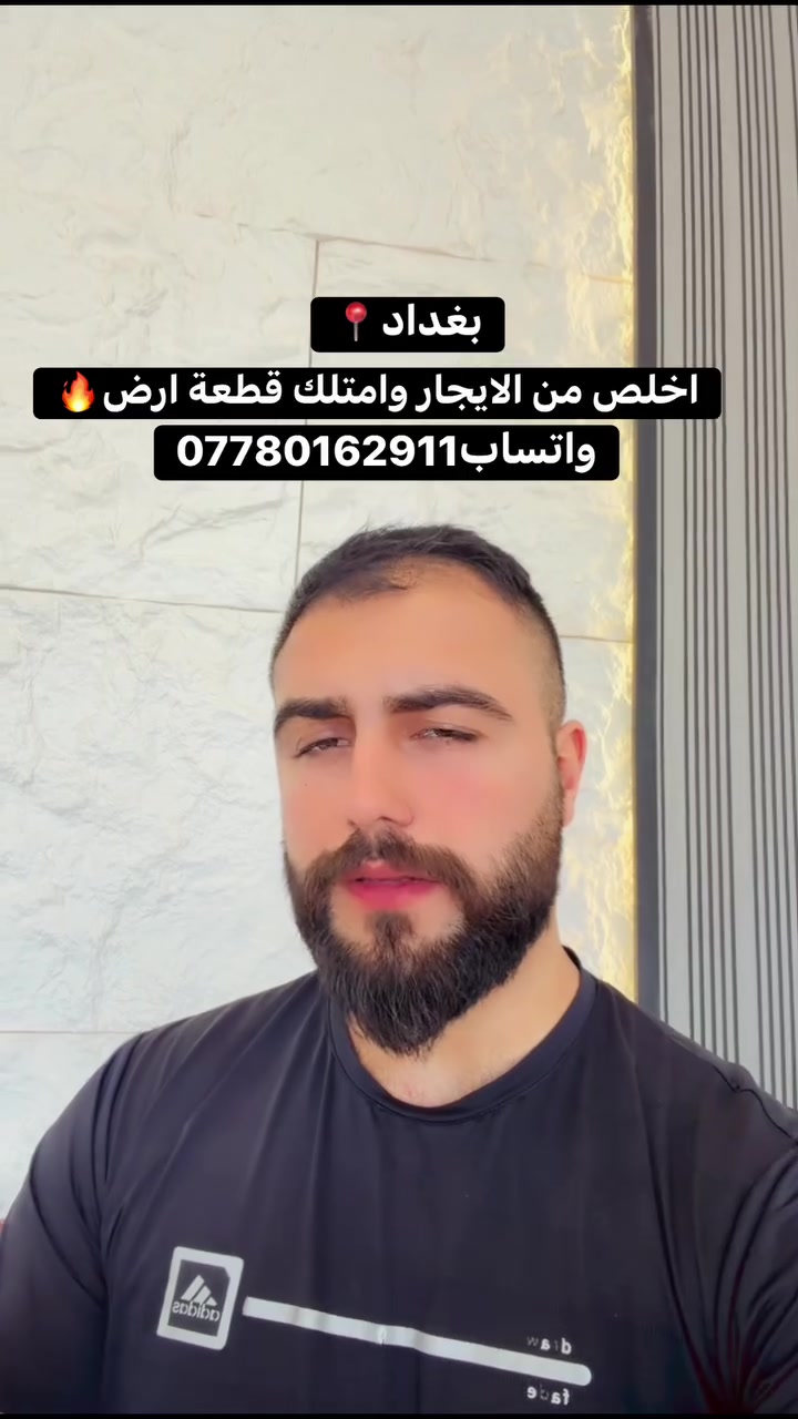 ارخص اراضي ببغداد📍


**إذا كنت صاحب هذا الإعلان وتريد حذفه لأي سبب، رجاءا أرسل رسالة إلى الدعم الفني**