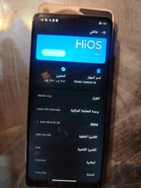 تكنو كامون 30 • شاشة مبدلة • ٢٥٦