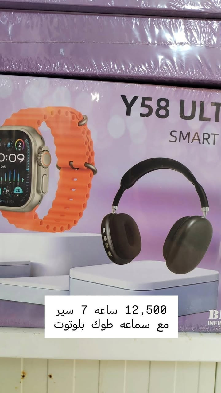 سلام عليكم غراض امزون بانسب الاسعار  كل صوره وسعر بداخلها للحجز *********** واتساب
