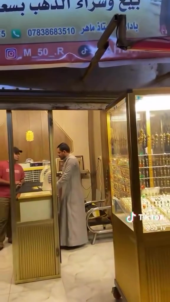 سلام عليكم ورحمة الله وبركاته 

✨ مجوهرات الاستاذ ماهر ✨
الذهب اللي يليق بذوقك وأناقتك 💫

💎 تصاميم فريدة
💎 أسعار تنافس السوق
💎 عروض خاصة لليتامى وعوائل الحشد

  شراء المثقال الخليجي 920 الف
  هدايا خاصه للعرسان 
ساعه رجاليه + ساعه نسائيه + سوار نسائي
حلقه فضه + محبس فضه +علبه خشب
  جلي الذهب مجانا

  صياغه مجوهرات الاستاذ ماهر

  قرب أبو عقيل (أبو الأعشاب)


**إذا كنت صاحب هذا الإعلان وتريد حذفه لأي سبب، رجاءا أرسل رسالة إلى الدعم الفني**