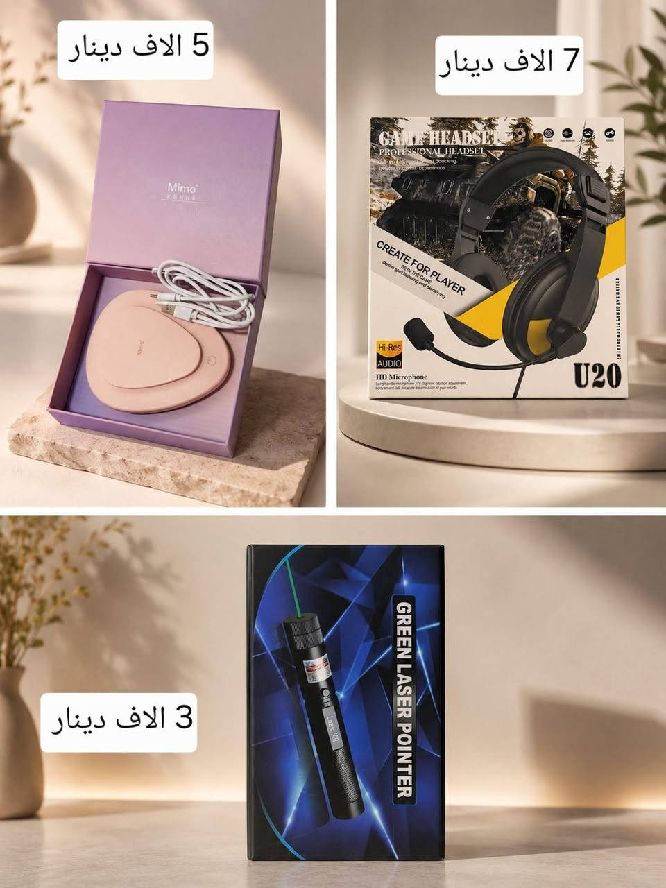 تصفية اجهزة و اغراض امزون الله شاهد بلاش الي يريدهم يتواصل و يتوفر توصيل لكل المحافظات موصل, نينوى


**إذا كنت صاحب هذا الإعلان وتريد حذفه لأي سبب، رجاءا أرسل رسالة إلى الدعم الفني**