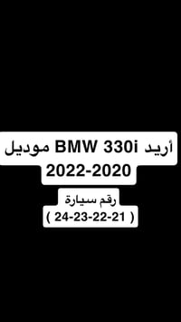 Whatsapp : 07704351231
