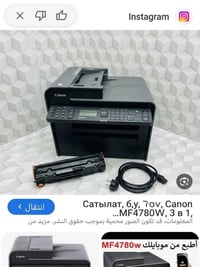 طابعة كانون • ليزري • دوبلكس تلقائي