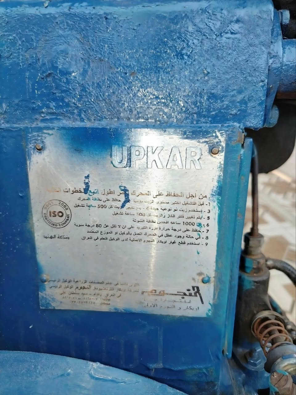 السلام عليكم ماطور للبيع هندي اوبكار 10احصان مشتغل 8ايام الاستفسار خاص


**إذا كنت صاحب هذا الإعلان وتريد حذفه لأي سبب، رجاءا أرسل رسالة إلى الدعم الفني**