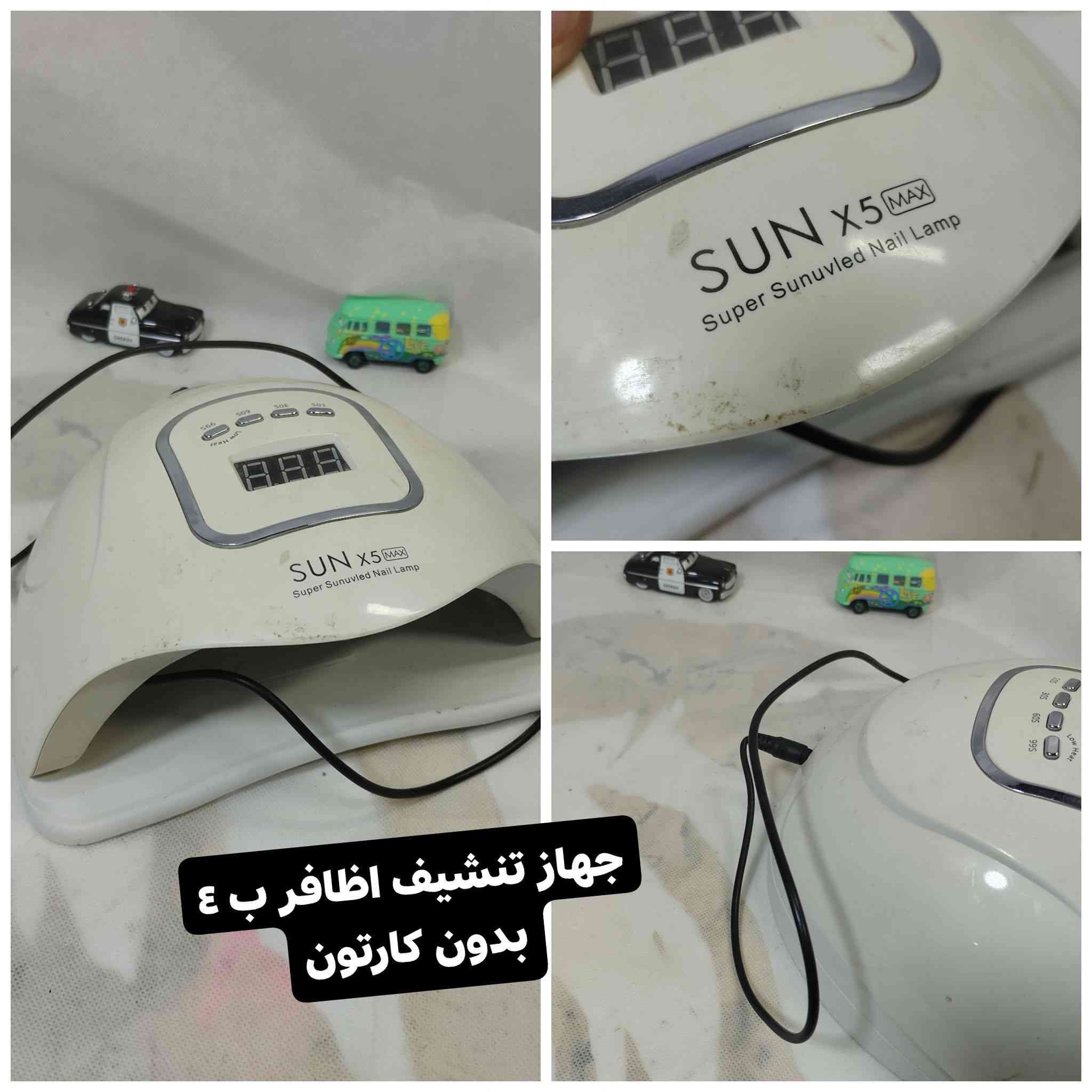 السلام عليكم 
متوفر بضاعة امزون 
اسعار تصفية لفترة محدودة 
توصيل جميع المحافظات 3 عرض لفترة محدودة


**إذا كنت صاحب هذا الإعلان وتريد حذفه لأي سبب، رجاءا أرسل رسالة إلى الدعم الفني**