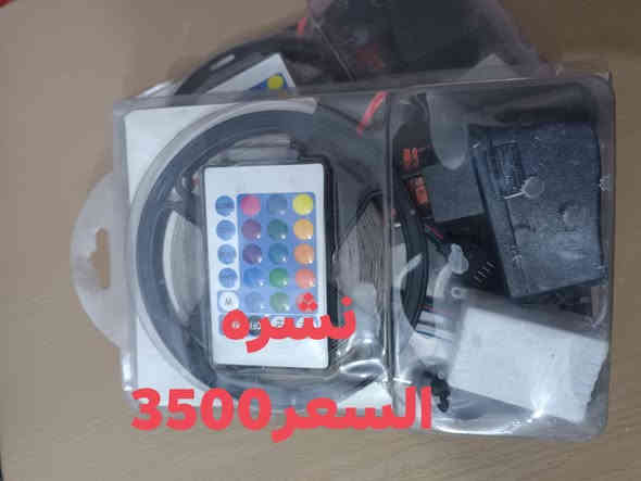 السلام عليكم هاي الغراض موجوده بالبيت في سوق الشيوخ حي العسكري شارع المحوله  ***********
