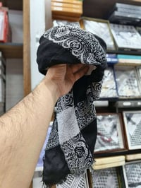 الزي العربي • الزي الخليجي • بصره تنومه