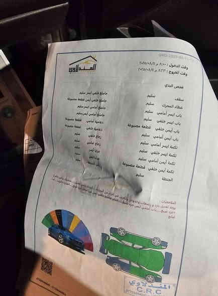 ياالله السلام عليكم افنتي وارد كوري موديل 2015 للبيع  الموصفات تحكم استيرن جهتين شاشه كامره حساسة رقم انكليزي اربيل بسمي السنويه الى 2027 تصقط بيع مستعجل  السعر 113 ورقه اوبيها مجال للطيبين حك الجيه مكان السيارة بغداد حي الجامعه لل السفسار اتصل على هذا الرقم  ***********
