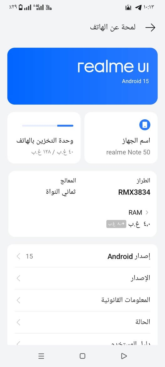 ريدلمي نوت 50
ذلكره128
 عشوائيه 8
الجهاز نضافته شوفت عينكم 
نضيف  وميصرف شحن  
بدون ملحقات  بس جهاز وكفر 
مكان رميثة سعرة 90 قفل


**إذا كنت صاحب هذا الإعلان وتريد حذفه لأي سبب، رجاءا أرسل رسالة إلى الدعم الفني**