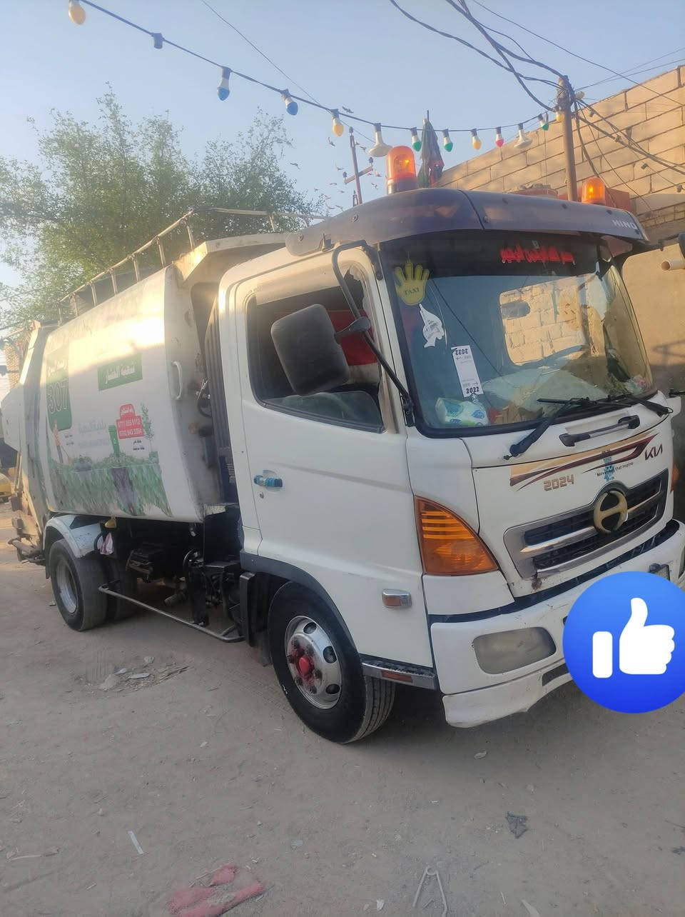 السلام عليكم كابسه للبيع ***********
